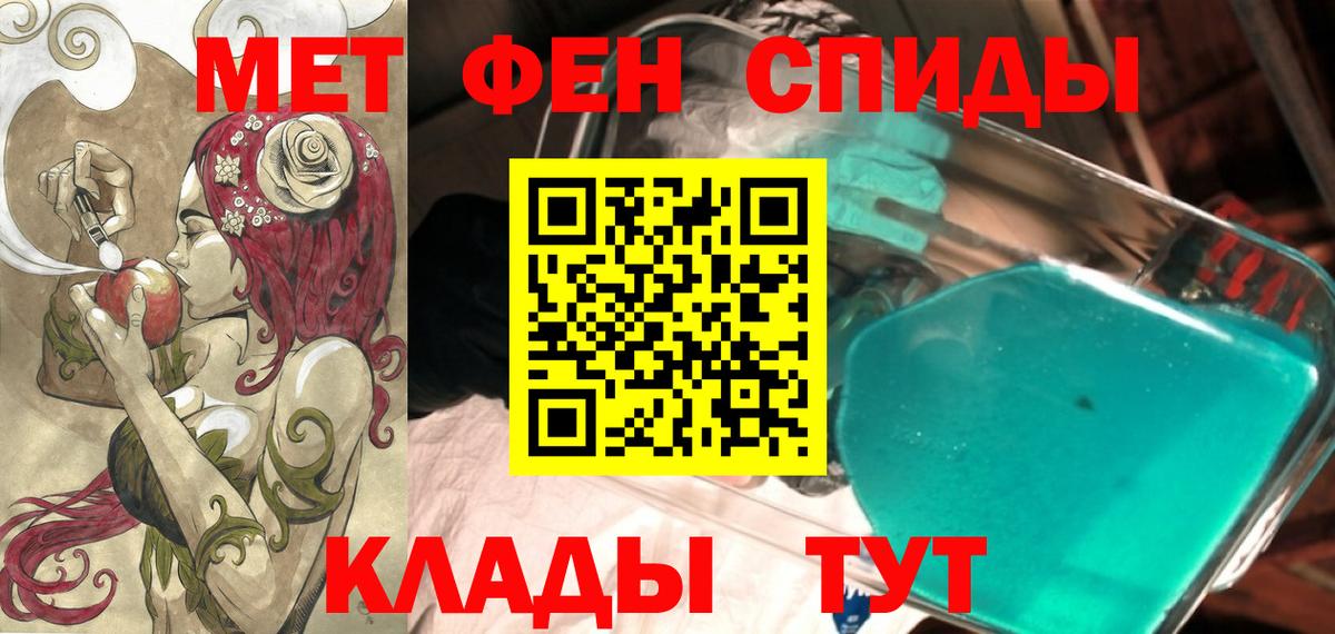 АМФЕТАМИН Premium Выборг