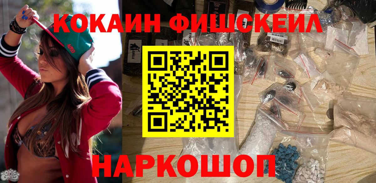 COCAIN 99%  Вход с VPN  Cocaine 98%  Выборг 