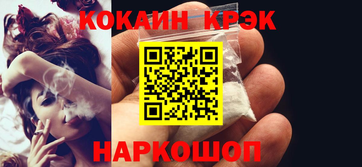 COCAIN Колумбийский Выборг