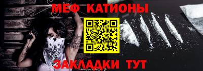 мефедрон мука Ликино-Дулёво