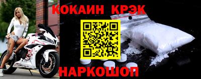 соль ск Ливны