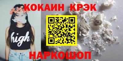 соль ск Ливны