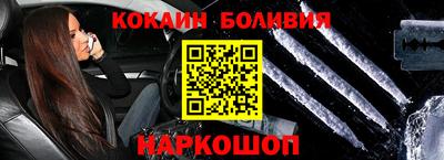 соль ск Ливны
