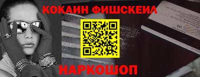 мефедрон мука Ликино-Дулёво