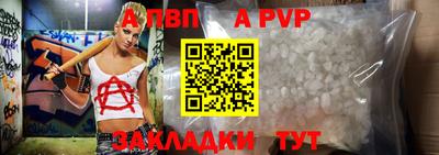 соль ск Ливны