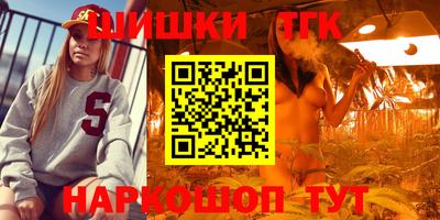соль ск Ливны