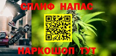 соль ск Ливны
