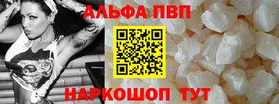 мефедрон мука Ликино-Дулёво
