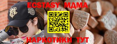 соль ск Ливны
