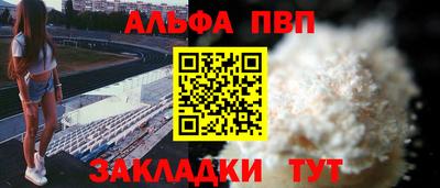 мефедрон мука Ликино-Дулёво