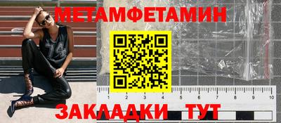 соль ск Ливны