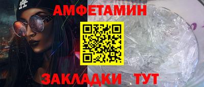 соль ск Ливны