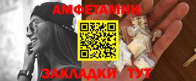 соль ск Ливны