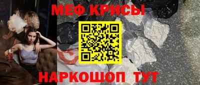 мефедрон мука Ликино-Дулёво