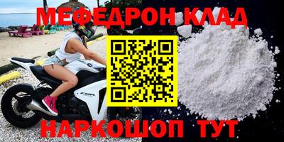 соль ск Ливны