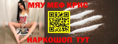 мефедрон мука Ликино-Дулёво