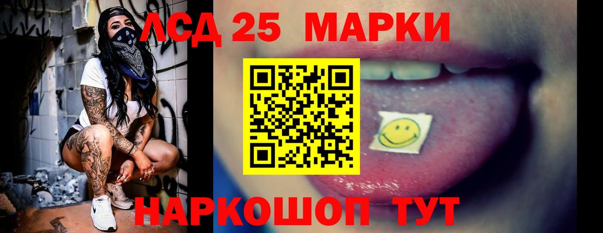 Выборг  ЛСД экстази ecstasy  Вход с VPN  Лсд 25 экстази  ЛСД экстази кислота 