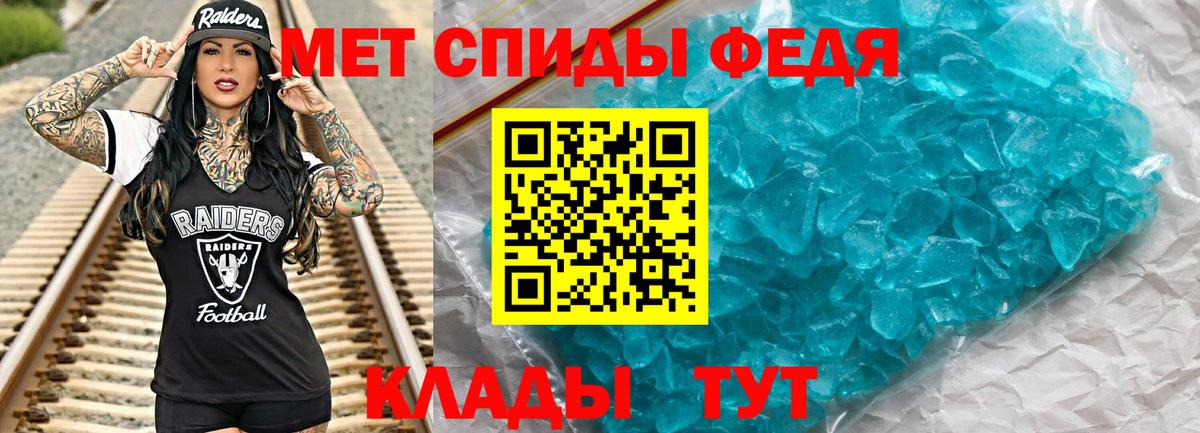 Выборг  МЕТАМФЕТАМИН винт  Вход с VPN 