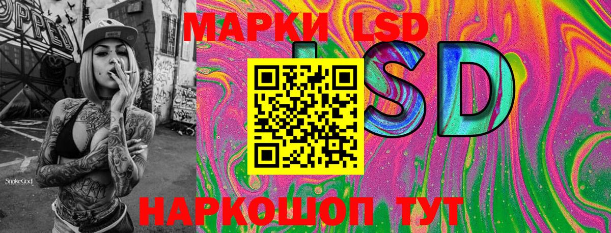 Выборг  Марки N-bome  Вход с VPN  Марки 25I-NBOMe 1,5мг 