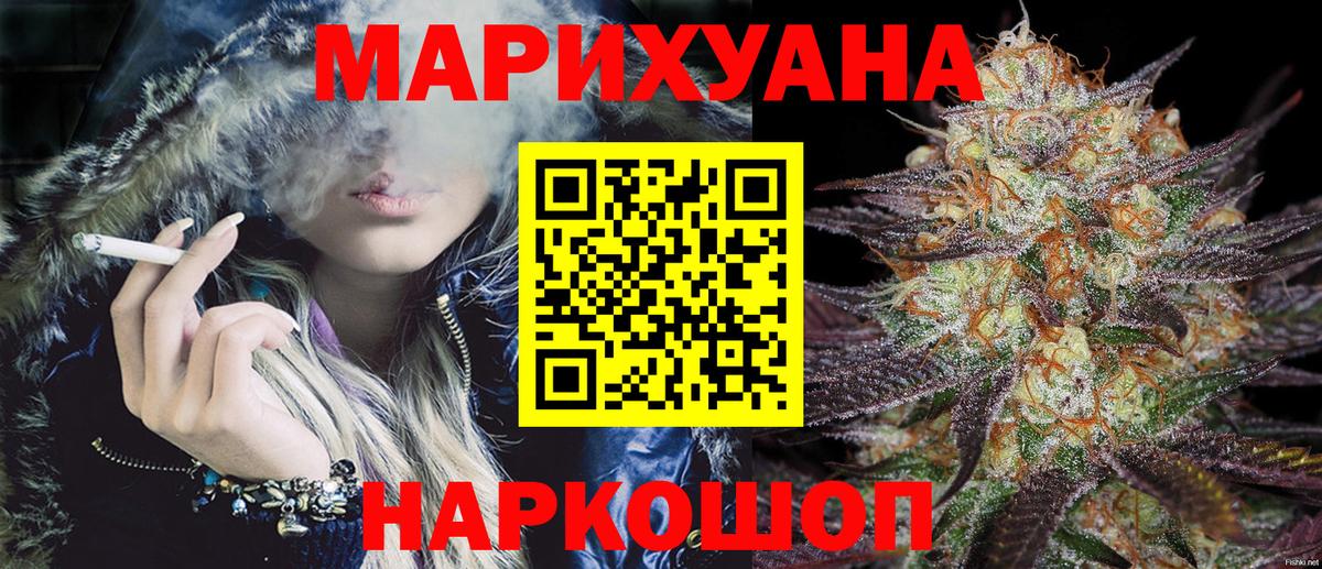 Выборг  Конопля VHQ  Каннабис AK-47  Бошки марихуана Bruce Banner  Вход с VPN 
