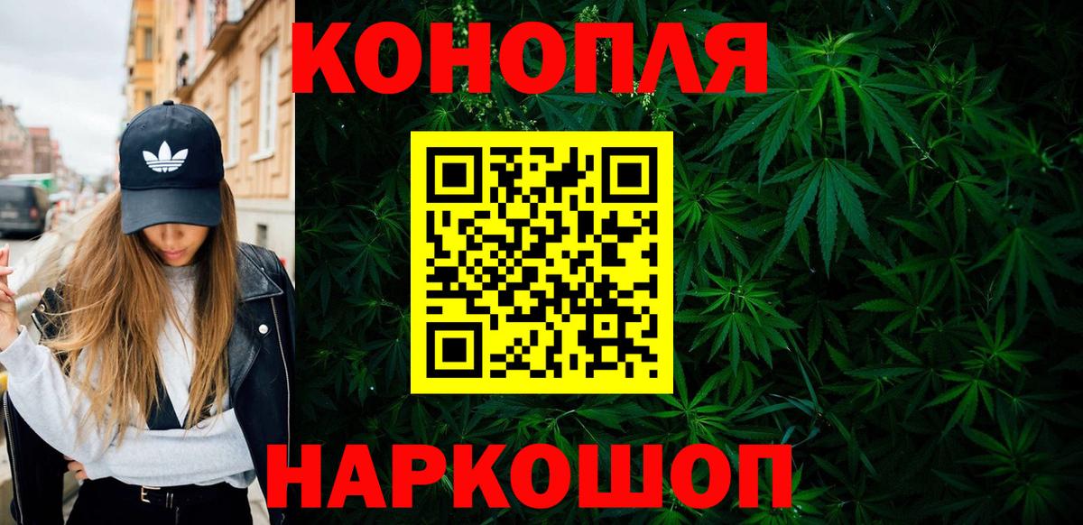 Каннабис MAZAR Выборг